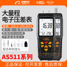 ϣ��AS511A/511B����Ӌ��Ӕ��@ȼ��ܵ�������yԇ�xؓ����