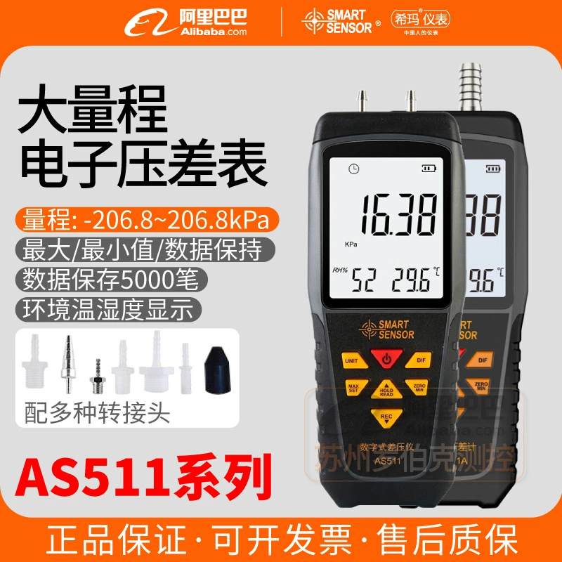 Xima AS511A/511B измеритель перепада давления цифровой цифровой дисплей манометр газопровода тестер отрицательного давления
