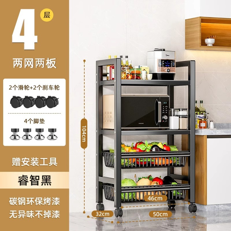 Estante de cocina de acero al carbono estante de almacenamiento de canasta de verduras multicapa de piso estante de almacenamiento de horno microondas multifuncional