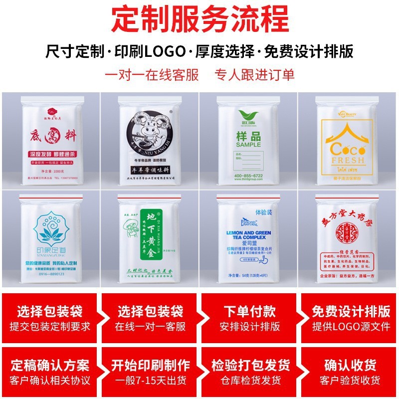 6糸pe自封袋透明厚手食品アクセサリー分注袋プラスチックシールポケット収納包装袋卸売り|undefined