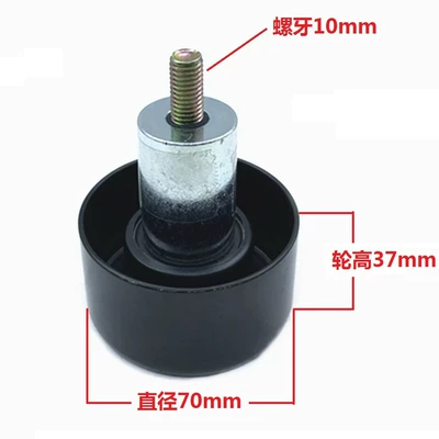 Remen gəricisi ISF2.8 belt tensioner
