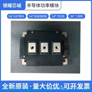 IGBT模块 CM400DY-24NF 原厂出货  破损包退 可开专票