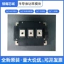 出货cm400dy-24nf模块