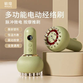 筋膜枪;食品保鲜机;卷发/直发器