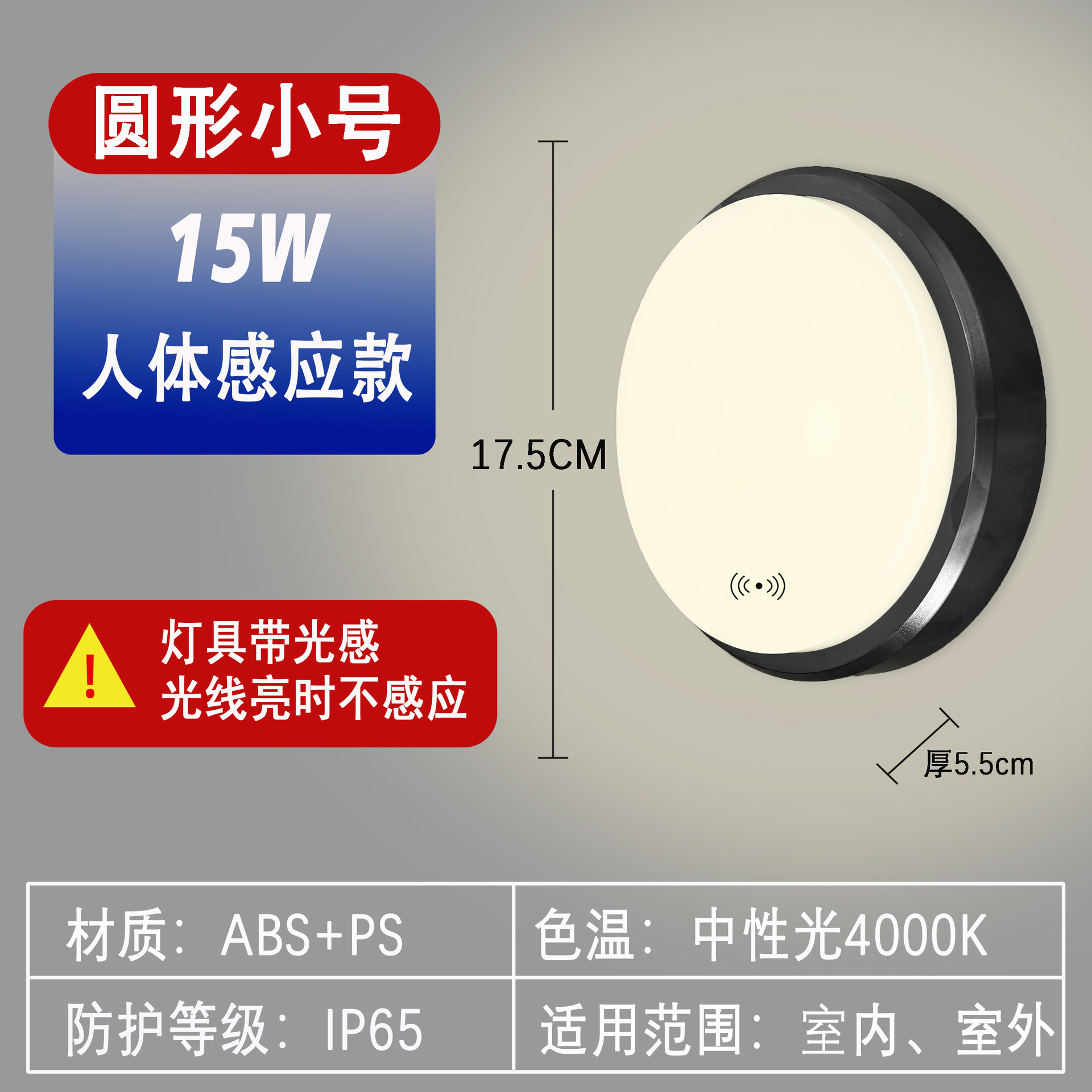 LED al aire libre lámpara de pared impermeable super brillante inducción humana dormitorio escalera balcón baño pasillo patio lámpara de pared
