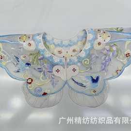 云肩仙女童装花托假领子刺绣欧根纱绣花线绣汉服辅料