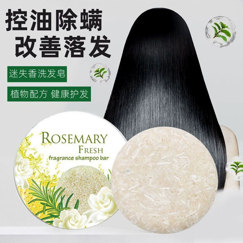 Эфирные масла для трансграничной торговли, мыло с водяной лилией и розмарином, мыло ручной работы для контроля жирности кожи, оптом в наличии, индивидуальная этикетка под заказ.