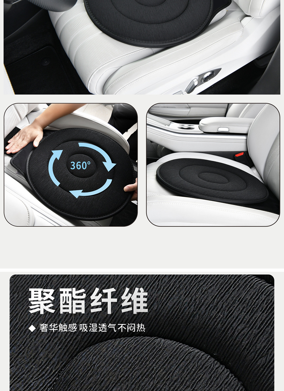 Custom Car Seat Cushion 360 ° Rotating Car Seat Cushion for the Elderly 360-Degree Rotating Car Seat Cushion Car Multi-Purpose