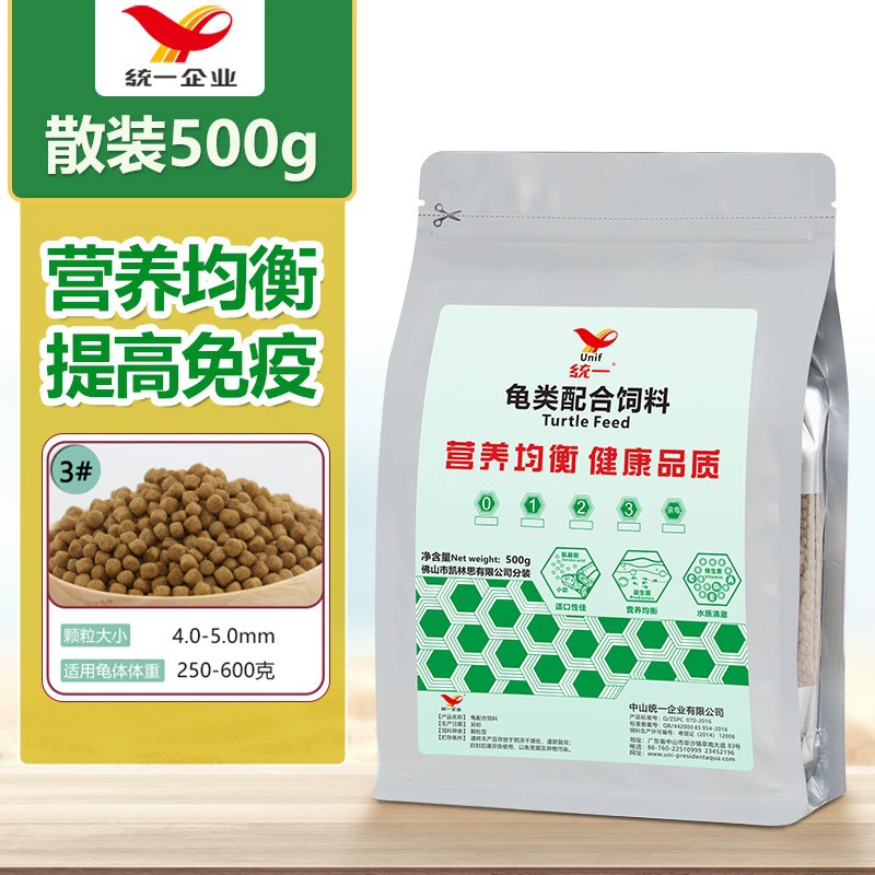 Turtle Food 20 lbs Brazilian Red-Eared Slider/Terrestrial Turtle General Use Starter Feed with Open Mouth Herb for Hatchlings