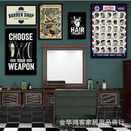 发廊理发店挂画个性造型屋装饰画复古美式油头图片壁画
