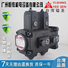 YEE SEN/YI-SHING ��ʥ VP-4040/3030/-FA3A3/FA2A2/FA1A1 ˫����