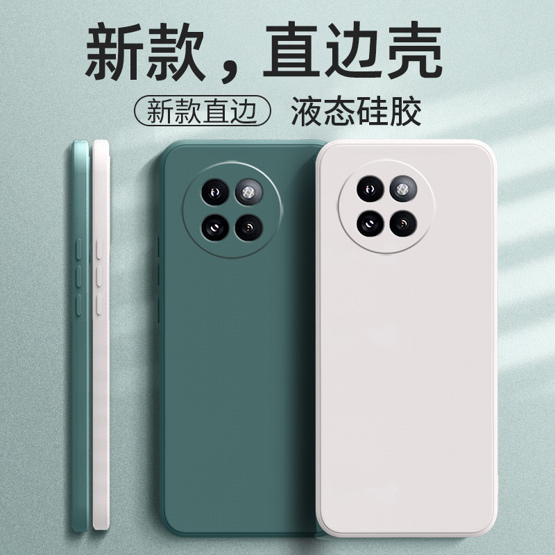 Suitable for Xiaomi Civi4Pro Mobile Phone Case 24053Py09C Retro Luxury Trendy Brand Simple Creative Liquid Silicone