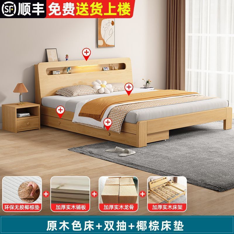 实木床现代简约1.8×2米家用双人床主卧北欧1.2m出租屋单人木床架|undefined