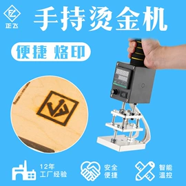 其他模具;烫金机;版材