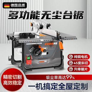 �¿�o�m�С�Ϳ�����̨䏾���45���и�ľ��һ�w�C�߾���ľ�ļӹ�