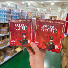 正版授权《地缚少年花子君》秘境系列徽章盲抽二次元周边谷子吧唧
