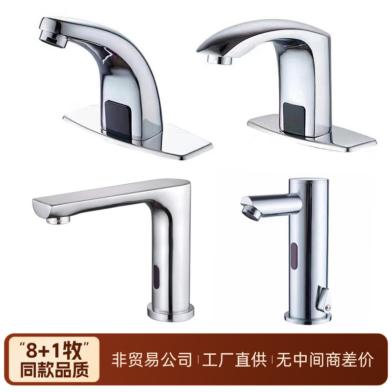 全铜感应面盆水龙头全自动家用洗手盆台上盆智能感应式红外感应软|undefined