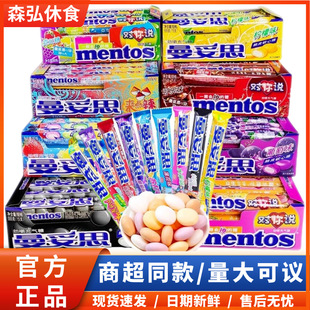 ����˼�Ž����l��37g*15�l�����b�ɘ�����ˮ����Ͽ�ζ�ǹ����l