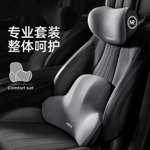 Car Lumbar Support Headrest Car Neck Pillow Back Cushion Lumbar Cushion Set Memory Foam Car Lumbar Support Waist Support