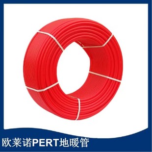 Germany Oleno PERT in stock floor heating pipe supply pipe floor heat pipe heating pipe floor heat pipe plumbing wholesale