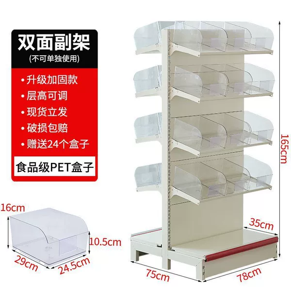 Ivory white-double-sided 165 height 78 length sub-frame box model contains 24 boxes