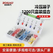 ѹ1200ֻװ 1200PCS Wire Ferrule Terminals kit