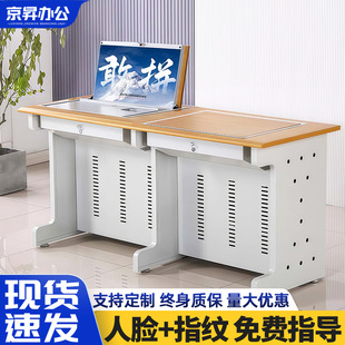 Flip Computer Table Classroom Study Table Conference Room Training Table Computer Room Study Computer Table Multimedia Conference Table