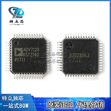 ADV7123KSTZ140-RL ��װ LQFP-48 10λ������ƵDACоƬICȫ��ԭװ