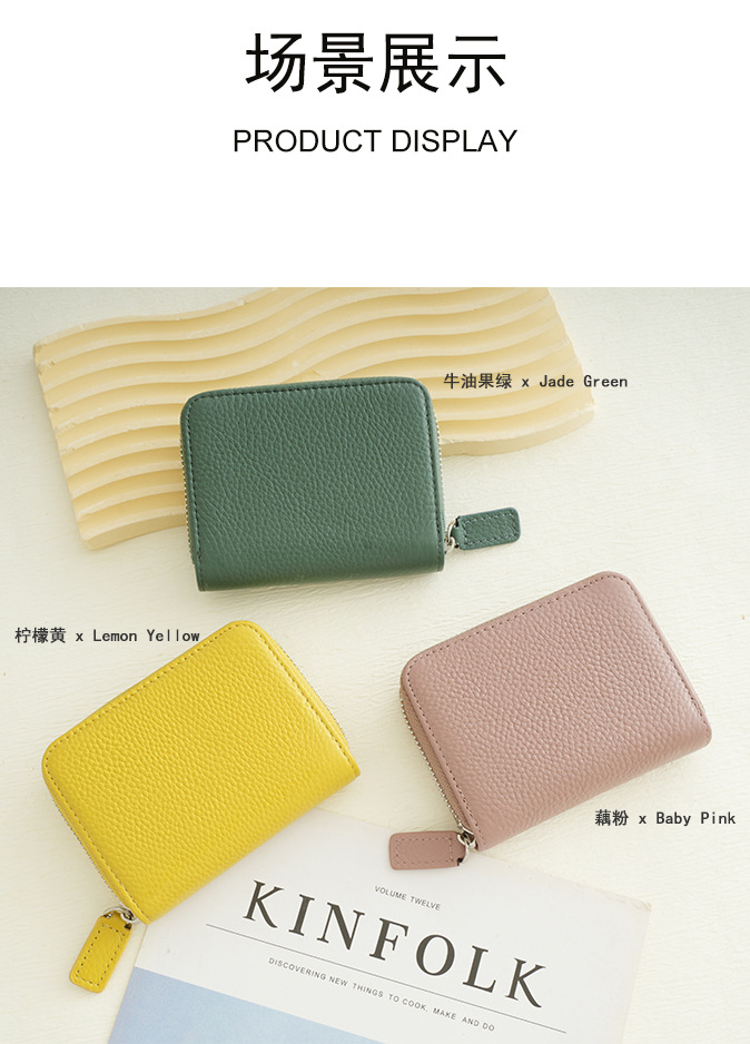 真皮风琴卡包 (16).jpg