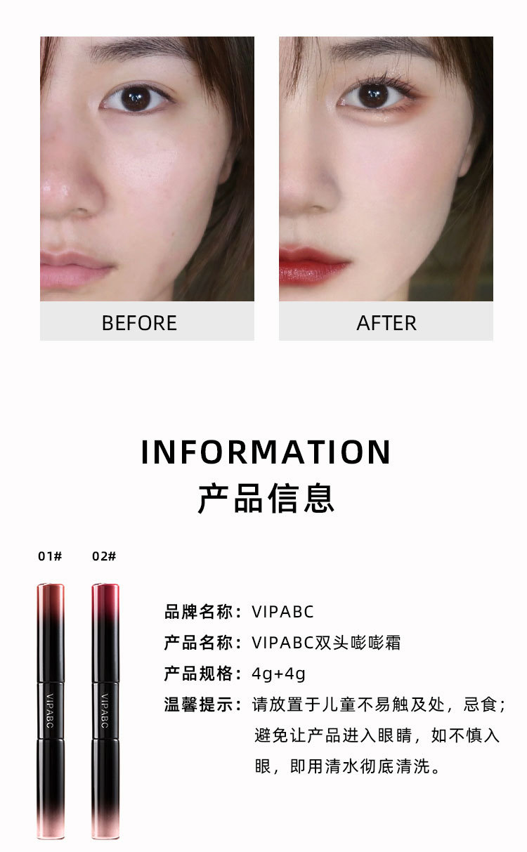 VIPABC Double Head Complexion Lift Cream, Cream, Blush, Cream, Lip Gloss, Lip Blush, Brightening, Highlighter Eyeshadow - One bottle for multiple uses undefined