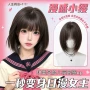 日常轻薄透气可爱假发