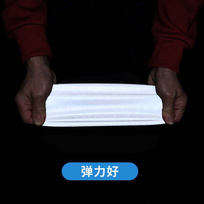 厂家批发可分条反光材料反光布 高亮亮银弹力单双面反光弹力布