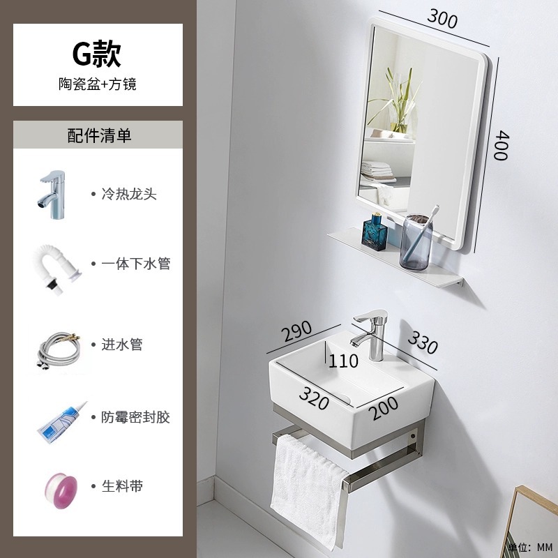 Modelo G3329 marco de cuenca + espejo cuadrado