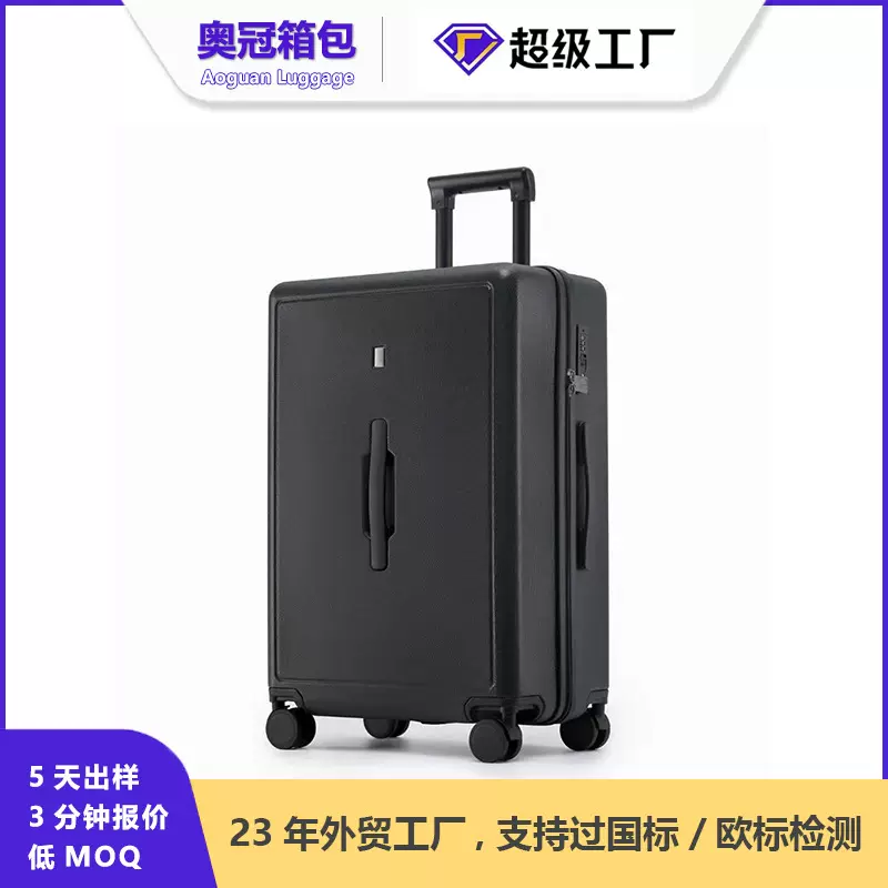 行李箱女拉杆大容量男生28寸加厚结实耐用24寸旅行密码学生皮箱子