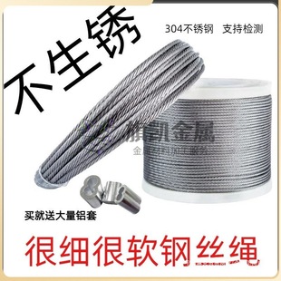 8 Scraper Deep Well Breeding 12mm10 Outdoor Diving Hanging Steel Wire Rope 56304 Stainless Steel 43 Pump Others
