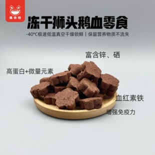 ������ʳ���ɪ{�^�ZѪ��������؈����ʳ���ɹ����a���ZѪ�������l