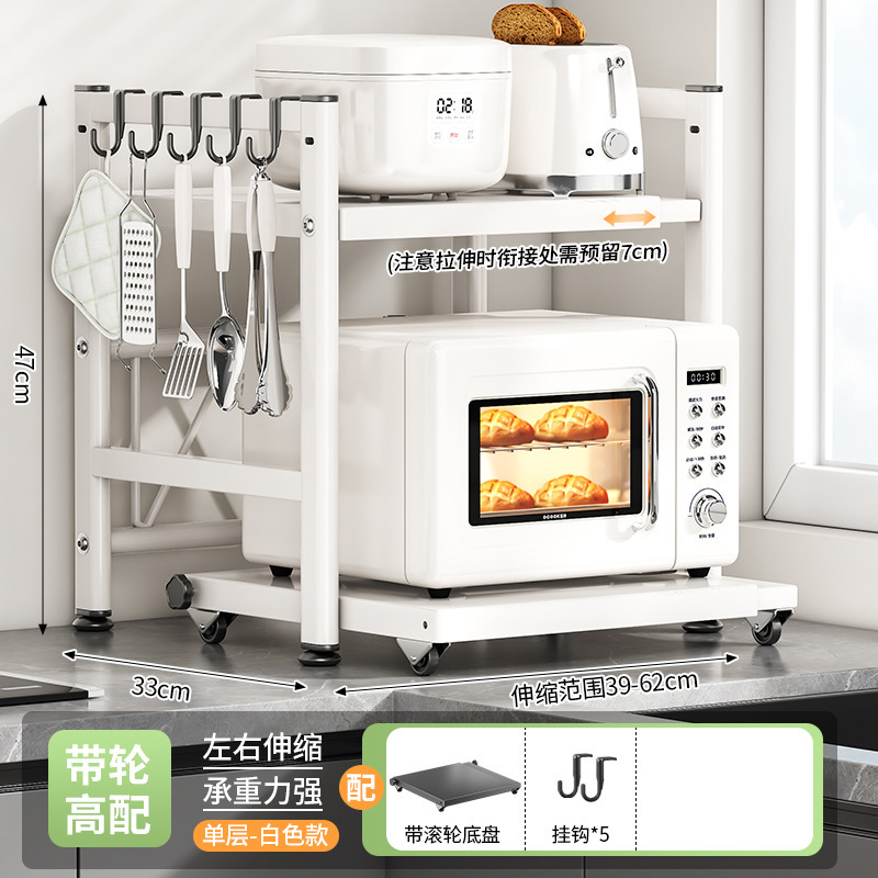 ステンレス鋼電子レンジラック引き出し式キッチン炊飯器ラック家庭用オーブンエアフライヤー収納ブラケット|undefined