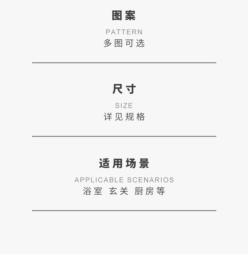 地垫,地毯,硅藻泥地垫,浴室门垫,脚垫,吸水地垫,卫生间地垫