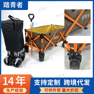 Cross-Border Wholesale Outdoor Camping Cart Large Capacity Portable Folding Camp Cart with Table Board Gathering Camping Cart