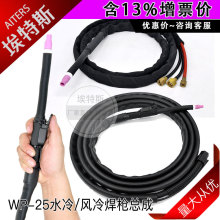 ����200A���� �廡���C�L��/ˮ�亸��������Ѿ��|����WP25����