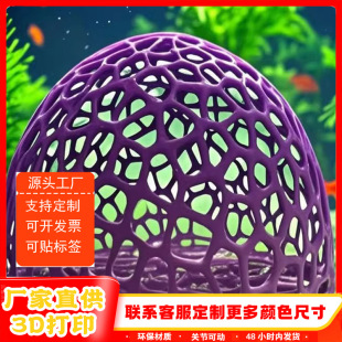 3d��ӡС�~�ܶ��U�ն���ݺښ�������Ϸ��մɷ�C�~�rˮ����ֳ�~