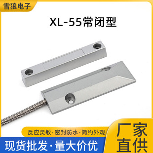 Metal door magnetic induction detector wired rolling shutter door magnetic sensor fireproof anti-theft door magnetic alarm switch