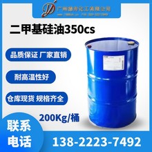 �V�ݬF؛���󃞻�ճ��350cs���׻�����350cs�͸ߜؾ��͌����̓r��