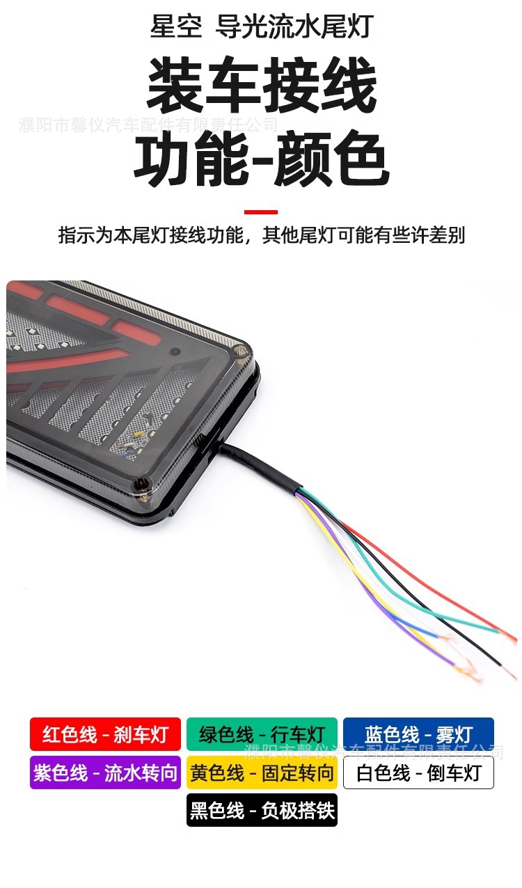 New truck rear taillight 24v model universal high brightness waterproof running water steering brake reversing taillight