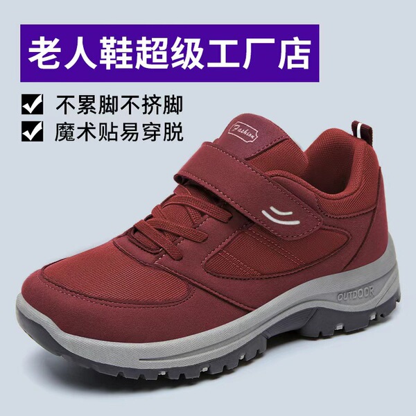 Walking shoes with velcro