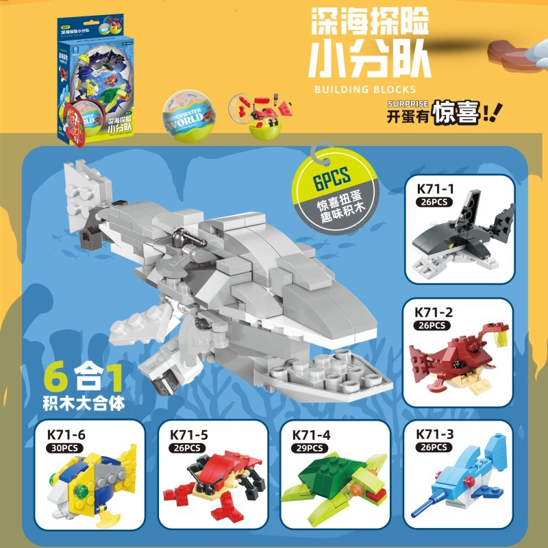 Capsule building toy (Lego) — dinosaur & mixed series, small-parts gashapon, single random capsule