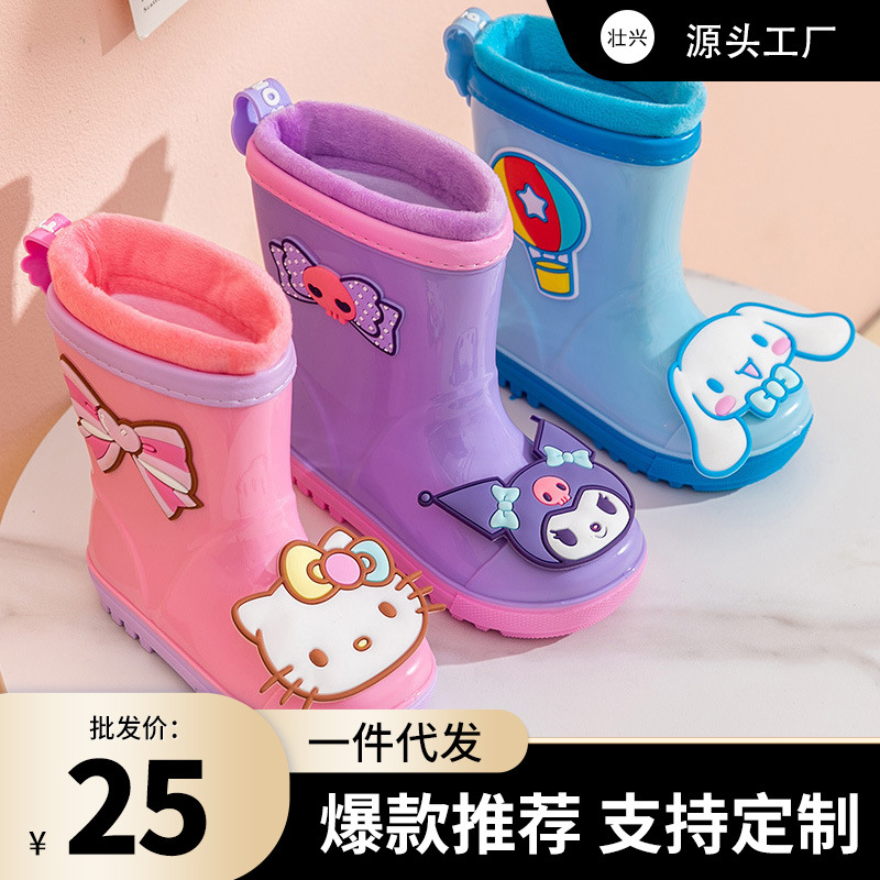 Coolomier children's rain boots Sanrio girls' water rubber boots wear-resistant non-slip thick-soled cartoon Yugui dog baby rain boots