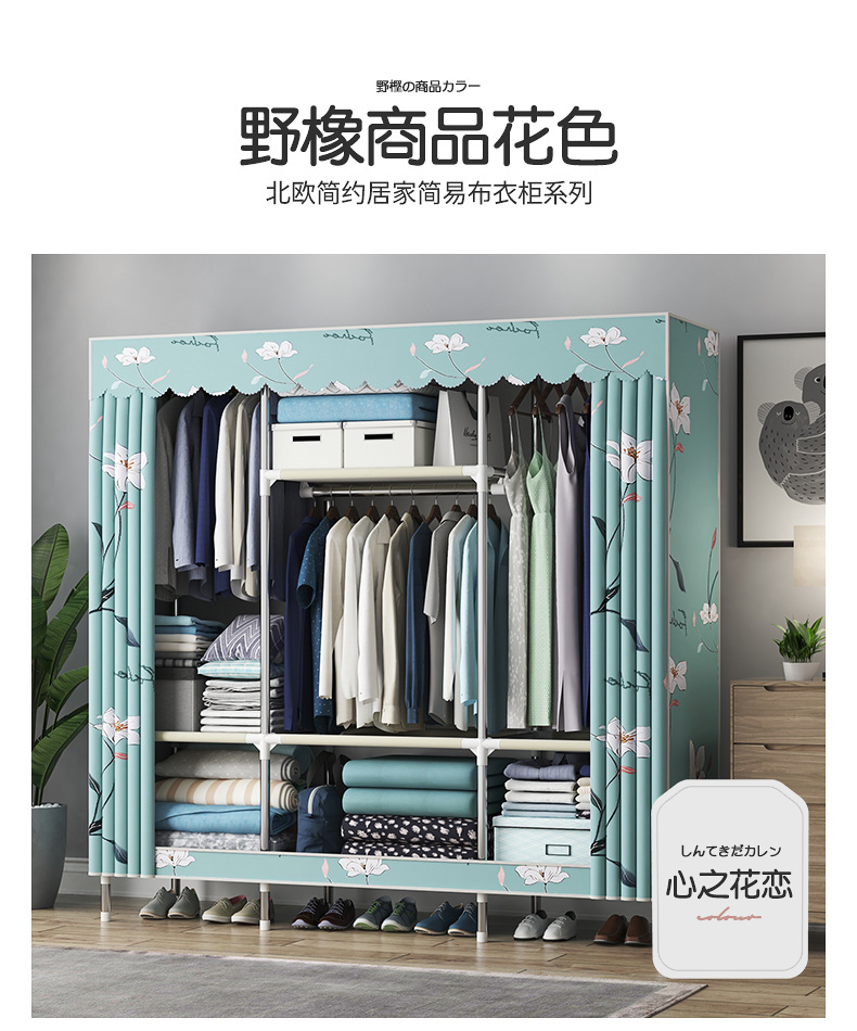 16钢管衣柜详情_21.jpg