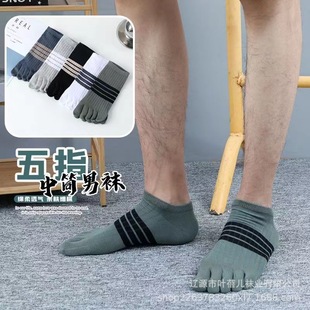 Five-finger socks men's combed cotton boat Socks sweat-absorbent breathable new factory direct factory wholesale cotton toe socks