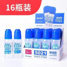 Һ�w�zˮ5021�W���ֹ��zˮ����ˮ�����k���zˮ50ml���l16ƿ�b